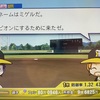 【パワプロ2021マイライフ】タカショー投手プレイ記録（8年目2～5月)
