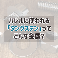 考察 ダーツは身長が高い方が有利なのか ほーたろダーツ 考察 ダーツは身長が高い方が有利なのか ほーたろダーツ