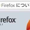  (引用記事)  ウイルスバスター モバイル バージョン6.0.0.1551リリースのお知らせ 