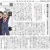 経済同好会新聞 第522号　「資本主義と煩悩」