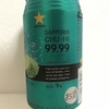 サッポロ　フォーナイン　99.99　クリアライム