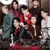 BTSオワコン説を検証&今後の展開を予測！