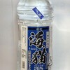酒