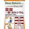 腰痛など、妊娠中期のマイナートラブル体験談（26週目）