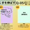 文学フリマ東京39のお知らせ