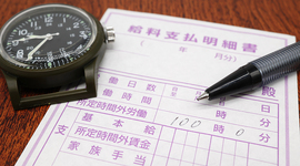 残業代計算の正しいやり方。勤務体系別に残業時間も算出