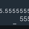 答えは約555