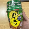 まーぜまぜ