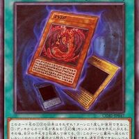 CORI】三幻魔 新規まとめ②【混沌の三幻魔】 - ジェネクスと歩む遊戯王日記