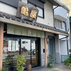 亀屋菓子舗 長良店の季節の上生菓子を五感で味わう悦び