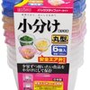 離乳食アレコレ②食器の話