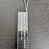 土管の中から