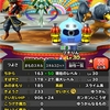 【星ドラ】１１月と１２月のスペシャルスカウト