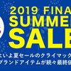 楽天ブランドアベニュー ブランドファッション夏FINALセール  Francfranc 1,980円 Francfranc …