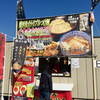 麺屋 中川會（ひろしまラーメンスタジアム2017）