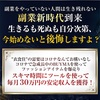 【今からでも遅くはない！】この副業時代を生き抜くために必要なこととは！？