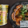 目が疲れすぎて何も捗らなかった土曜日