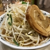 野郎ラーメン 大森店