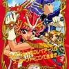 レイアースのリメイクアニメは　レイアースのゲームの値段に影響を与えるのか？