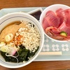 横浜魚市場卸協同組合 厚生食堂（神奈川）冷しむじなそば＋半中トロ鉄火丼