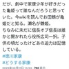 (どうする家康) 良い家臣団で拡大する！