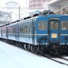 【青森県】最後のブルートレイン　急行「はまなす」の旅 〔札幌～青森/JR千歳線・室蘭本線・函館本線・津軽海峡線〕（2016年）