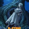 Dr.STONE 第3期 / 10話