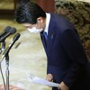 さらば晋三、達者でな！ #安倍前首相の議員辞職を求めます