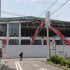 横浜文化体育館が解体されていく・・・