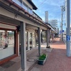 新潟・福島旅④上越