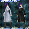  服どれにしようかな〜＾＾