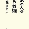 至福を感じる場