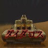 【メタルマックスゼノ】攻略プレイ日記18日目:2周目:U-Tウエノ抜けてTOKIO駅についたところまで