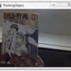 ProcessingでコンピュータビジョンライブラリBoofCVを使う