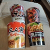 戦利品…