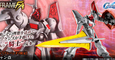【機動戦士ガンダム GフレームFA】幻のギャンの発展機が6/27(金)13時からプレミアムバンダイ限定で受注開始！さらに『SDガンダム ジージェネレーション エターナル』との連動キャンペーンも実施！！