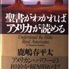 何と何と超意外な展開
