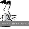 【子育て】「赤ちゃんファースト」で引き換えると損をする商品一覧（15,000～20,000pt）