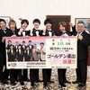 ㊗️『10万円でできるかな』が今春からゴールデン進出決定！！