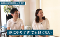 記事を見る