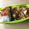 今日のお弁当