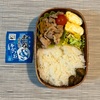 【お弁当】しょうが焼き弁当