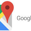Google Map グーグル・マップが進化してる！ライブビューを使ってみる！