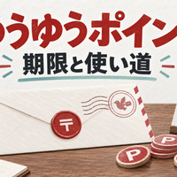 wata999のウマ