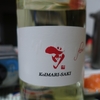 古伊万里酒造「前 (さき) flow 純米酒」