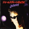 【ニュースな１曲（2020/6/9）】ジェームス・ディーンのように／Johnny