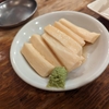 四文屋＠新井薬師前