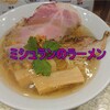 大阪ミナミを散策　ミシュランのラーメン店