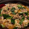 ハイボールバーで飲むハイボールと食べる辛麺が最高すぎる！