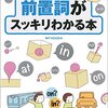 ベベチオ ブラウニー 由有り事 ベベチオ ブラウニー 由有り事